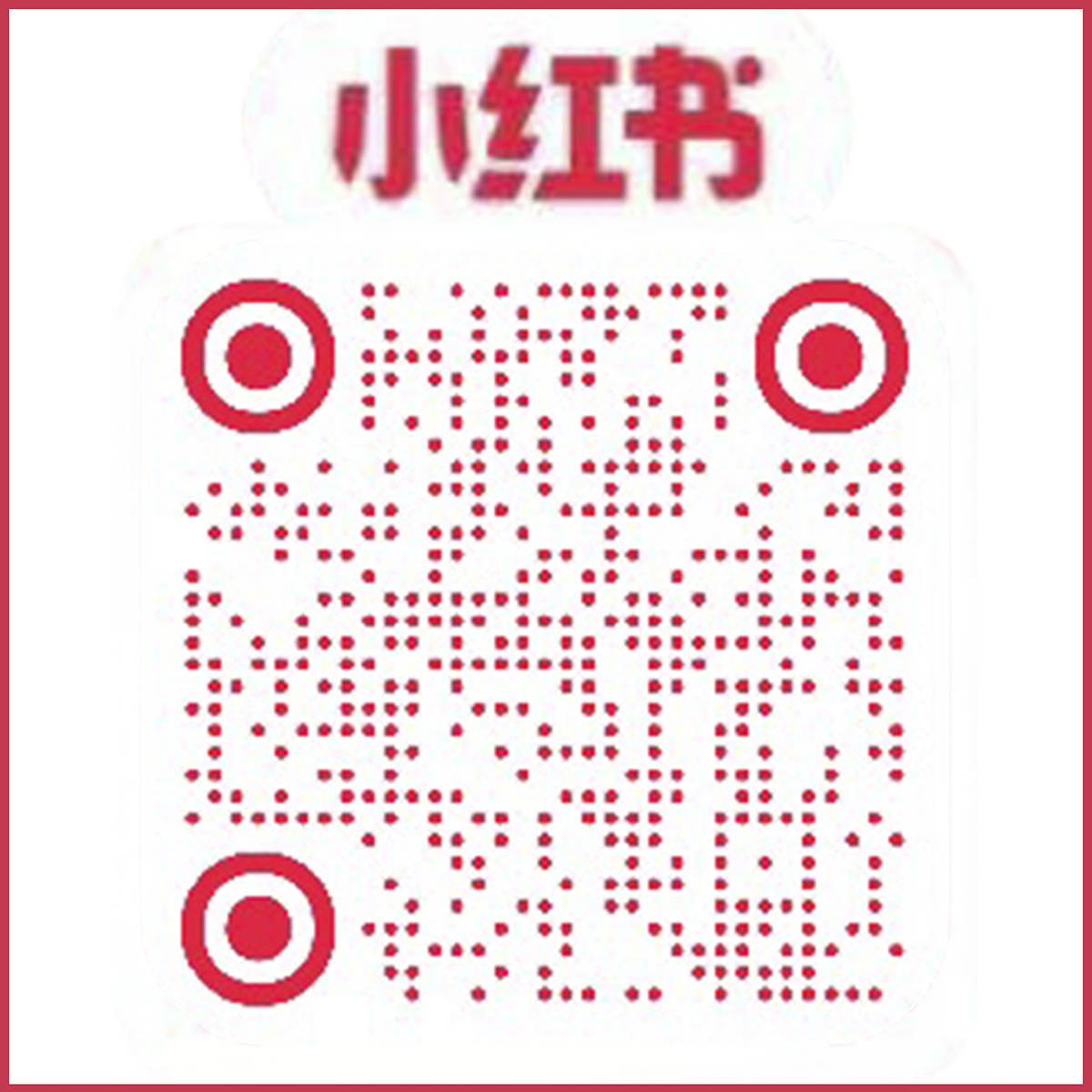 小紅書(shū)